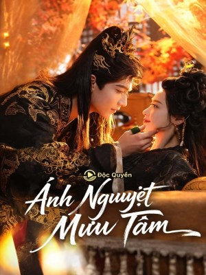 Ánh Nguyệt Mưu Tâm (2026)