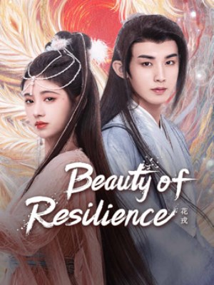 Hoa Nhung (2023)