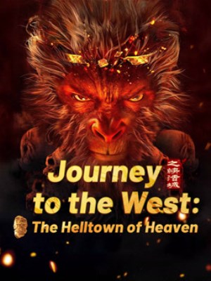Tây Du Hàng Ma Truyện: Khoái Hoạt Thành (2026)