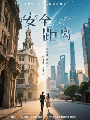 Khoảng Cách An Toàn