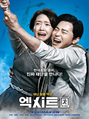 Lối Thoát Trên Không (2019)