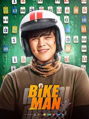 Nam Thần Xe Ôm (2018)