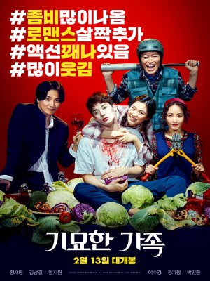 Zombie Đại Hạ Giá (2019)