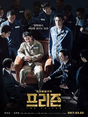 Ngục Tù (2017)