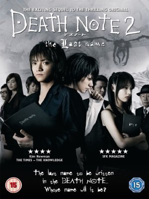 Quyển Sổ Tử Thần: Cái Tên Cuối Cùng (2006)