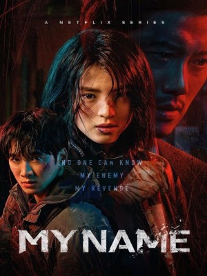 Mặt Trái Của Sự Thật (2021)