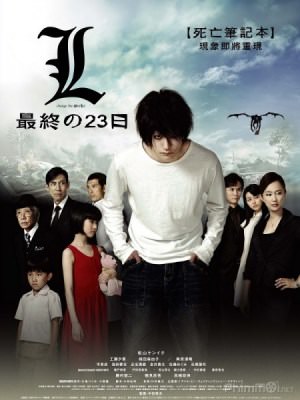Quyển Sổ Tử Thần: L Thay Đổi Thế Giới (2008)