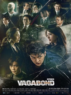 Lãng Khách (2019)