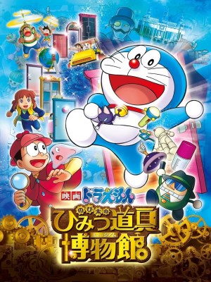 Doraemon: Nobita Và Viện Bảo Tàng Báo Bối Bí Mật (2013)