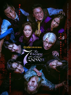 Cuộc Chiến Sinh Tồn (2023)