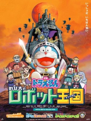 Doraemon: Nobita Và Vương Quốc Robot (2002)