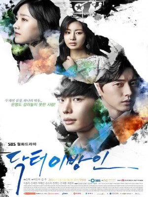 Bác Sĩ Xứ Lạ (2014)