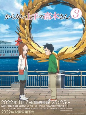 Nhất Quỷ Nhì Ma Thứ Ba Takagi (Mùa 3) (2022)