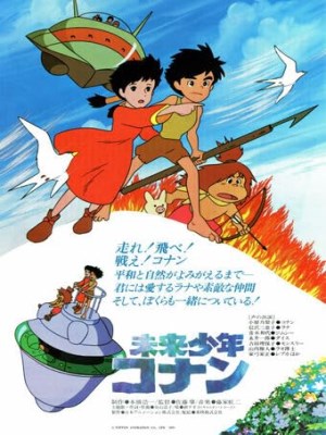Cậu Bé Tương Lai (1979)