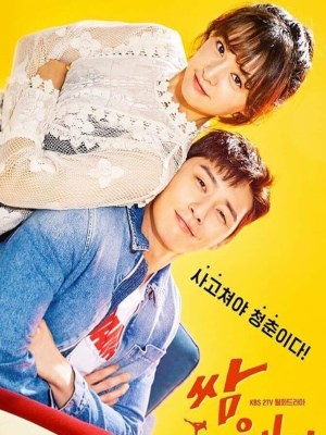 Thanh Xuân Vật Vã (2017)