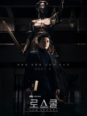 Trường Luật (2021)