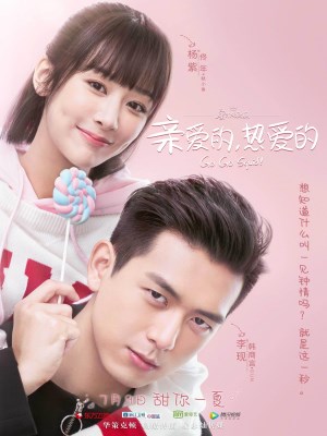 Cá Mực Hầm Mật (2019)