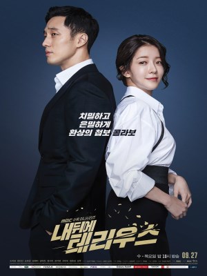 Điệp Viên Terius (2018)