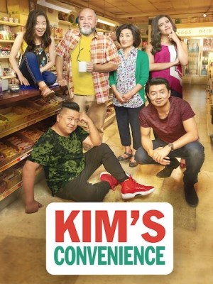 Cửa Hàng Tiện Lợi Nhà Kim (Mùa 4) (2020)