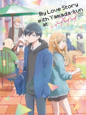 Yêu Yamada ở Lv999! (2023)