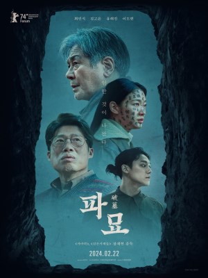 Quật Mộ Trùng Ma (2024)