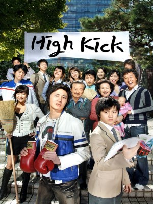 Gia Đình Là Số 1 (Mùa 1) (2006)