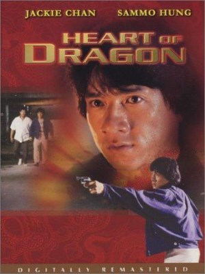 Trái Tim Rồng (1985)