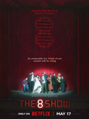 The 8 Show (2024)