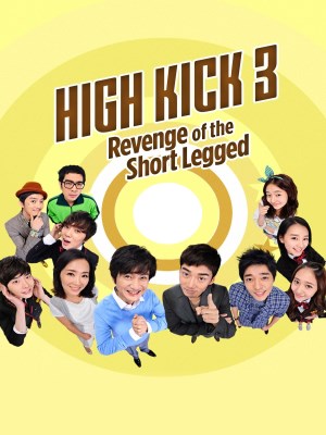 Gia Đình Là Số 1 (Mùa 3) (2011)