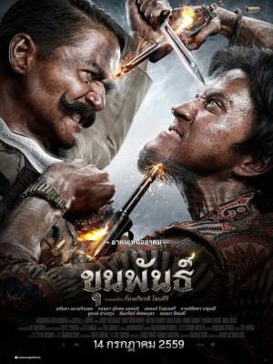 Người Hùng Khun Pan (2016)