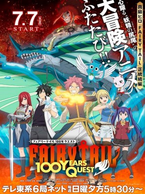 Fairy Tail: Nhiệm Vụ 100 Năm (2024)