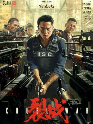 Liệt Chiến (2024)