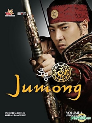 Truyền Thuyết Jumong (2006)