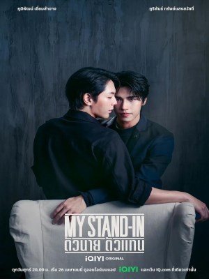 MY STAND-IN: Chức Nghiệp Thế Thân (2024)