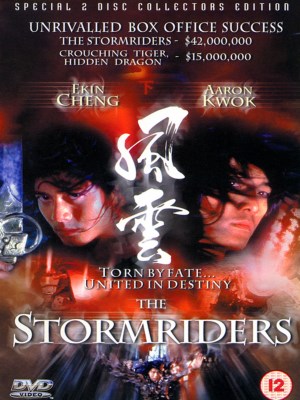 Phong Vân (1998)