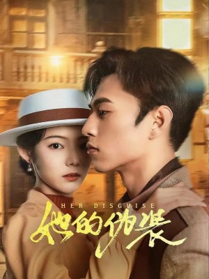 Ngụy Trang Của Cô Ấy (2024)