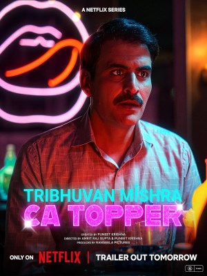 Tribhuvan Mishra CA Topper (2024)