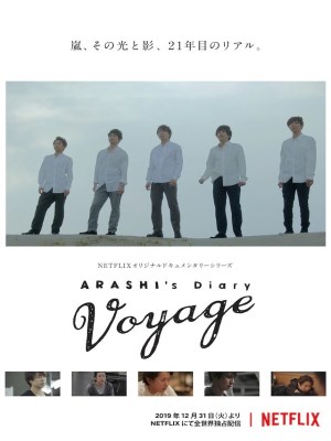 ARASHI: Nhật Ký Viễn Dương