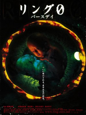 Vòng Tròn Oan Nghiệt 0: Chào Đời (2000)