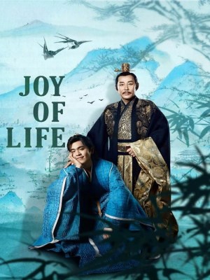 Khánh Dư Niên (Mùa 1) (2019)