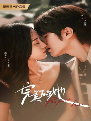 Cô Ấy Hoàn Hảo (2024)