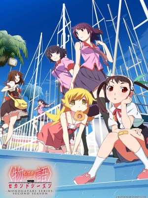 Monogatari Series: Mùa 2 (2013)