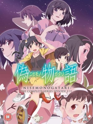 Nisemonogatari (2012)