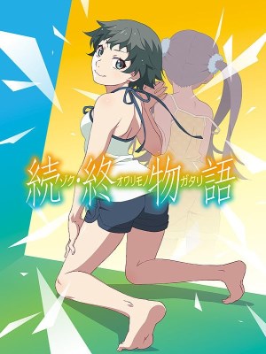 Câu Chuyện Mới Bắt Đầu (2018)