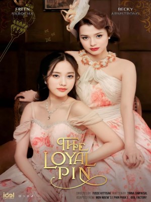 Pin Pak: Trâm Cài Tóc Hoàng Gia (2024)