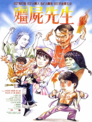 Cương Thi Tiên Sinh (1985)