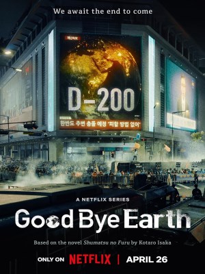 Tạm Biệt Trái Đất (2024)