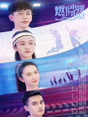 Bùng Cháy Nào! Cô Gái Bóng Chuyền (2024)