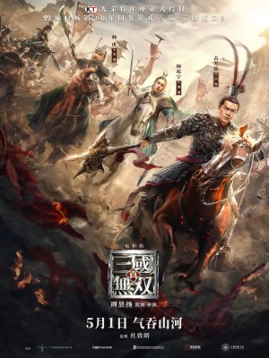 Chiến Binh Tam Quốc (2021)
