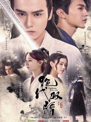 Tuyệt Đại Song Kiêu (2020)